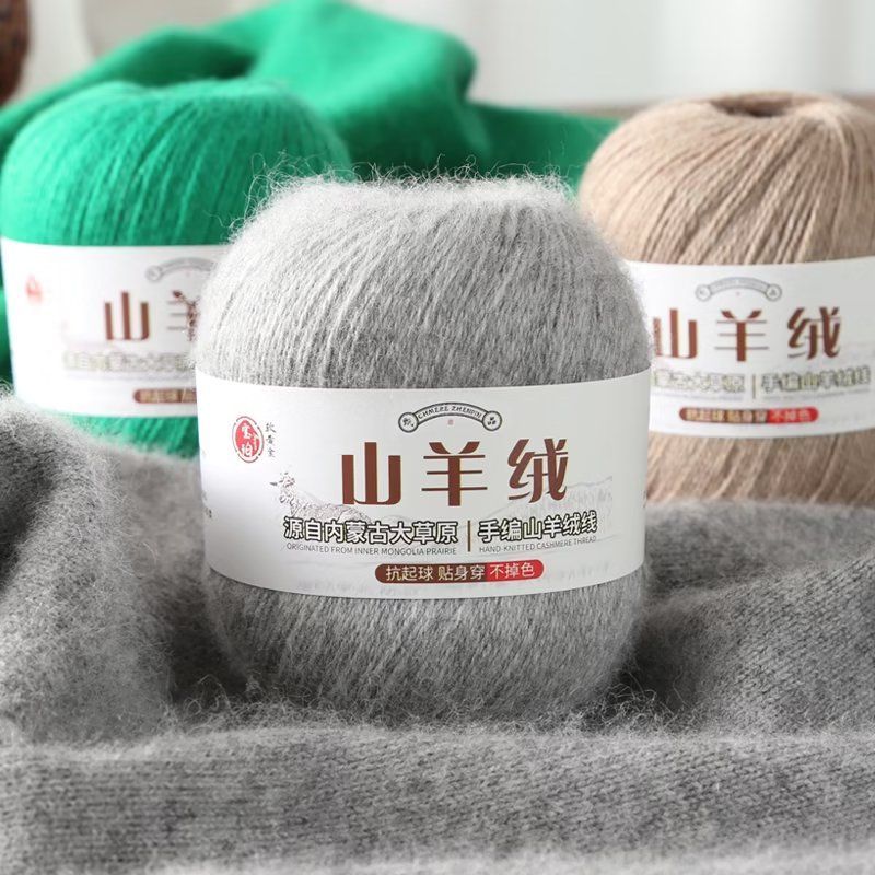 100 г/компл., кашемировая пряж – обзор и цена Baby Clothing Yarn
