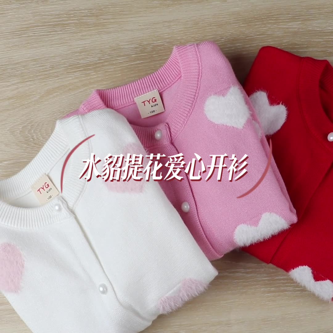 Производитель, оптовая продажа – обзор и цена Baby Clothing Yarn